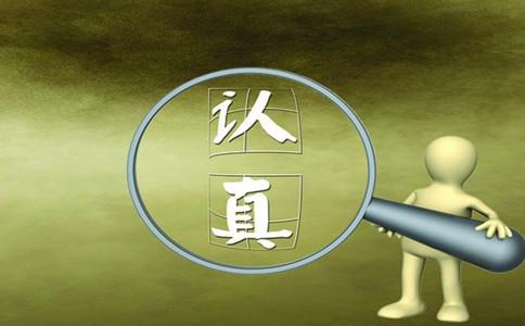 2017法律硕士考研法理学知识精读之法的起源与演进