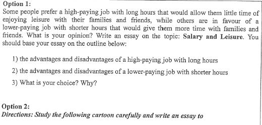 2016中大241英语真题