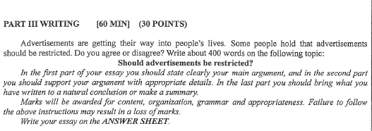 211翻译硕士英语