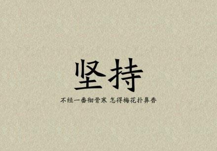 2017考研政治从历年真题解析认识论考什么