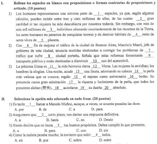 2015年中山大学246西班牙语攻读硕士学位研究生入学考试真题