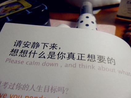 2018考研：金融学专硕和学硕不同点分析