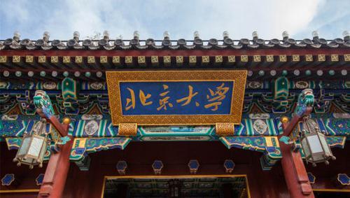北京大学考研热门专业有哪些？