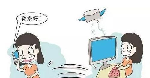 2017考研复试：联系导师要怎么说？