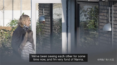 新传考研攒栗子 | 公益要这么玩——让12岁萝莉和30岁大叔结婚