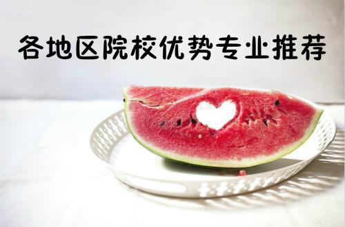 考研院校 | 各地区院校优势专业推荐之天津