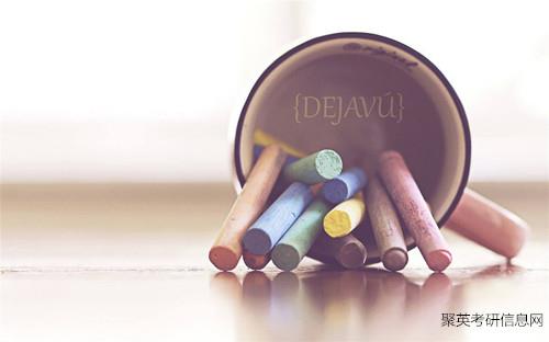 聚英考研信息网