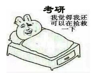 聚英考研 聚英考研