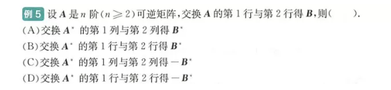 考研数学每日一练