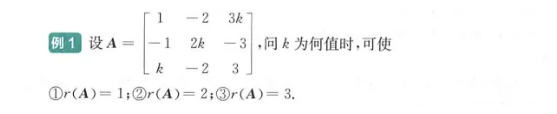 考研数学每日一练