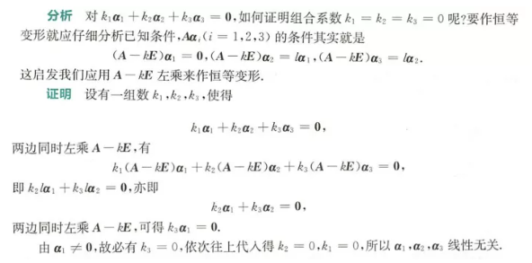 数学每日一练