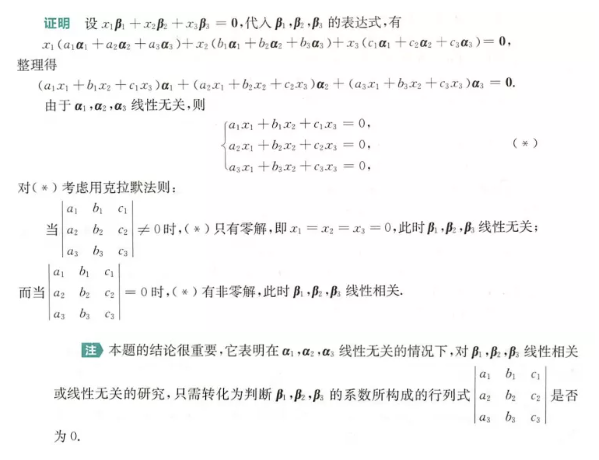 数学每日一练