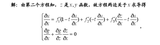 考研数学每日一练