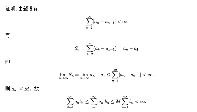 考研数学每日一练