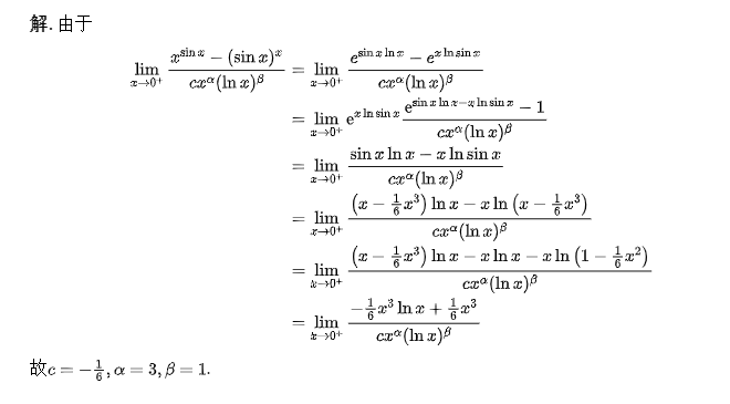 考研数学每日一练