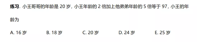 考研数学每日一练